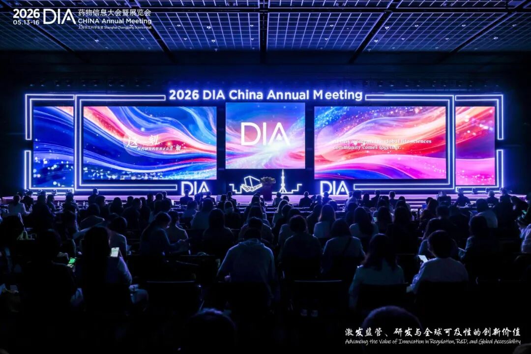 聚焦前沿 智领未来 金墁利医药圆满收官DIA 2026中国年会